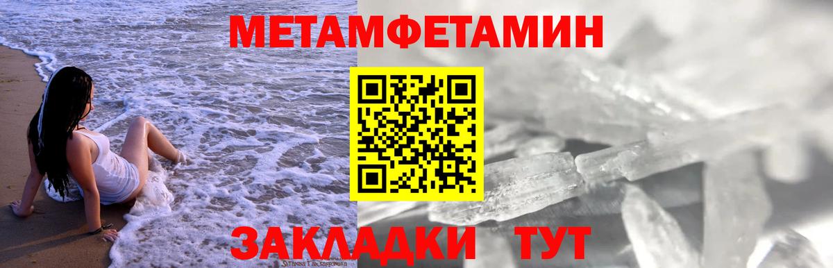 АМФ  Amphetamine 98%  Вход с VPN    маркетплейс  Альметьевск 