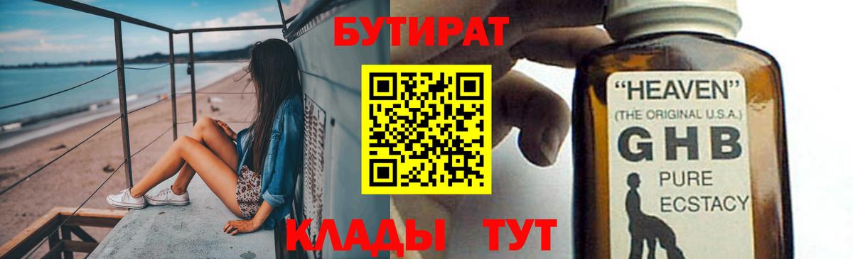 Каннабис  ГАШИШ  Альметьевск  Вход с VPN  МАРИХУАНА  Мефедрон   Магазины продажи наркотиков  COCAIN 