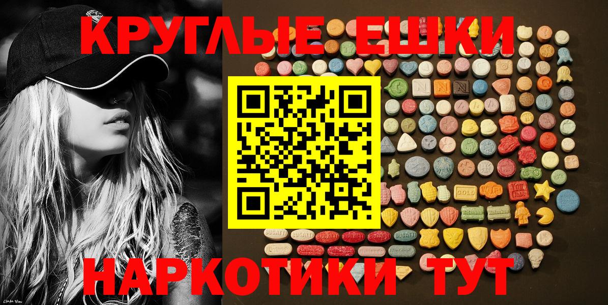 Экстази VHQ Альметьевск