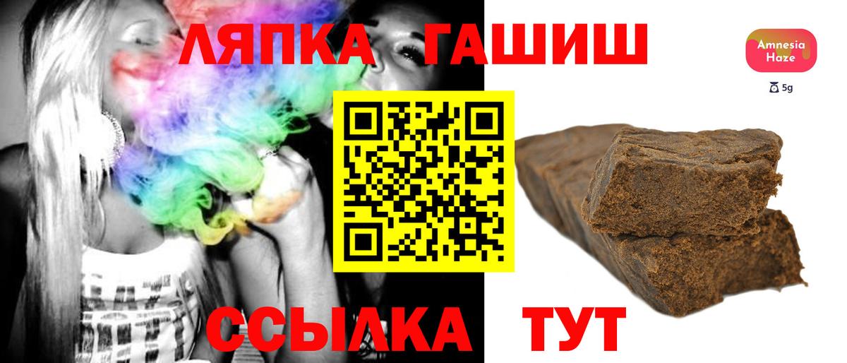 Альметьевск  Гашиш Premium  Вход с VPN  ГАШИШ Cannabis 