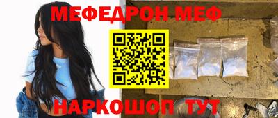 спайс Тулун