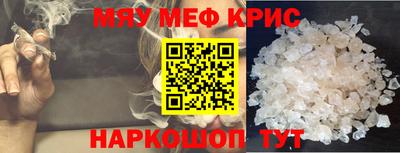 спайс Тулун