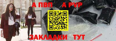 меф VHQ Туймазы