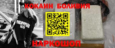 спайс Тулун
