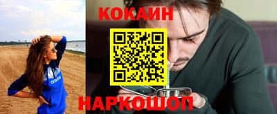 спайс Тулун