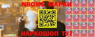 спайс Тулун