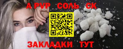 меф VHQ Туймазы