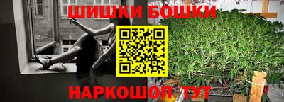 спайс Тулун