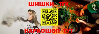 спайс Тулун