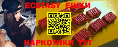 спайс Тулун
