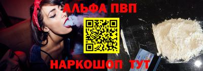 спайс Тулун