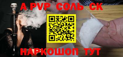 меф VHQ Туймазы