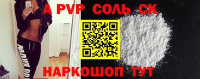 меф VHQ Туймазы