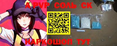 спайс Тулун