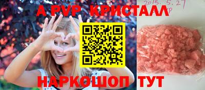 спайс Тулун