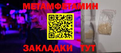 меф VHQ Туймазы