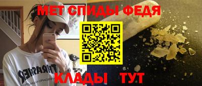 спайс Тулун