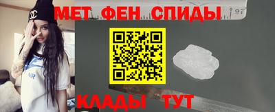 меф VHQ Туймазы