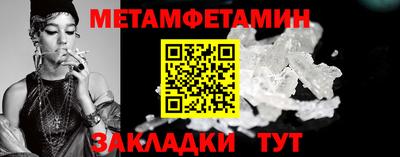 спайс Тулун