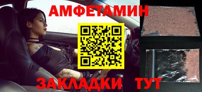 меф VHQ Туймазы
