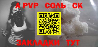 меф VHQ Туймазы