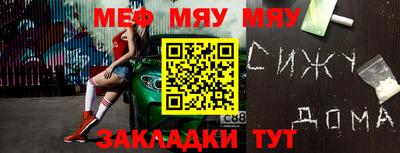 спайс Тулун