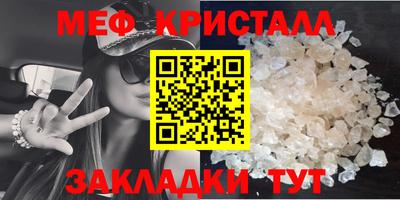 меф VHQ Туймазы