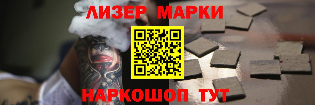 Лсд 25 экстази ecstasy  LSD-25 экстази  Альметьевск  Вход с VPN  ЛСД экстази кислота 