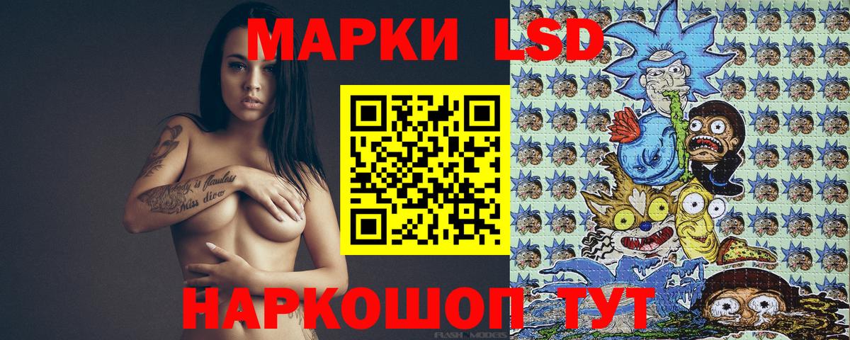 Наркотические марки 1500мкг  Наркотические марки 1500мкг  Вход с VPN  Альметьевск 