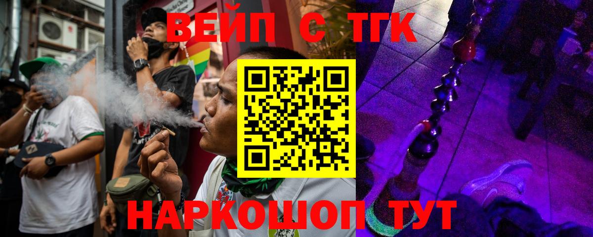 ТГК THC oil  Вход с VPN  Альметьевск 